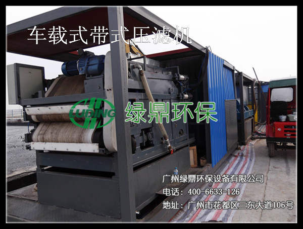 甘肅臨澤縣狠抓畜禽養(yǎng)殖污染源治理工作—畜禽糞便固液分離機 甘肅臨澤縣狠抓畜禽養(yǎng)殖污染源治理工作—畜禽糞便固液分離機